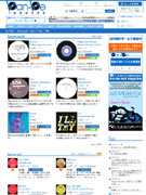アナログレコード専門の通販サイト－独自ショップ開設機能も