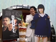 渋谷のカフェで豪華版「バベルパフェ」－価格は19,500円