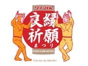 パルコミュージアムで「タイツくん」企画展－特設「縁結び神社」も