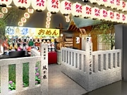 渋谷・神南に「縁日」がテーマの複合飲食店－「開運もつ鍋」も