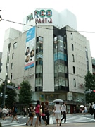 渋谷パルコ・パート2が営業休止へ－耐震補強めどたたず