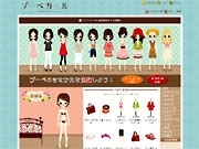 サイバーエージェント、「着せ替え型」ファッションSNSが好調