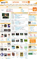 ミクシィ、サイトデザインをリニューアル－利便性の向上図る