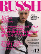 オーストラリア人気ファッション誌「RUSSH」日本版創刊へ