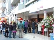 表参道に大阪発「たこ焼き」店－ネット放送スタジオ併設