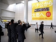 岡本太郎財団、渋谷「明日の神話」招致先を視察－今春決定へ