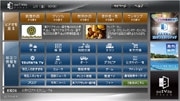 TSUTAYAグループ、デジタルテレビ向け動画配信－アクトビラで