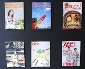 渋谷・神南で「学生フリーペーパー展」－全国から70誌集め紹介