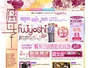 「腐女子」のためのポータルサイト－限定ボーイズラブ小説も