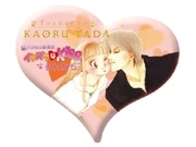 渋谷パルコで「イタキス展」－原作者の書斎を再現したスペースも