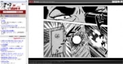 「ゴルゴ13」が検索サービスに－検索中に動画、ミッションは「検索」