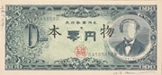 渋谷で「カウンター・カルチャー」展－横尾忠則さんらの作品紹介