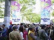 「アースデイ東京2008」来場者が12万人超え－広がる「環境」意識