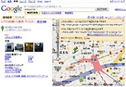 ミクシィ、Googleマップにアイコン設置－1クリックで地図挿入