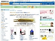 アマゾン、「コスメ」ストアを新設－オーガニックコスメなど72ブランド