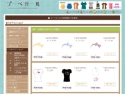 ファッションSNSプーペガールに「キティ」新シリーズの仮想店舗