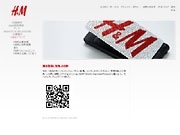 今秋日本上陸「H＆M」が初モバイルサイト－先行公開情報も