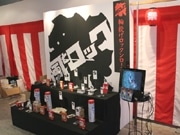 「風とロック」夏祭り－デスメタル玉入れ地獄や輪投げロックンロールも