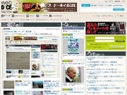 アップリンクがカルチャー情報サイト－雑誌「骰子」がウェブで復活