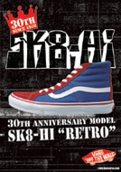 原宿で「VANS」30周年記念展－定番モデル「SK8-HI」一堂に