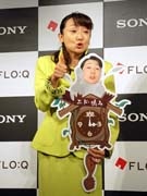 エド・はるみさん、PC用「エド・鳩み時計」披露－表参道GYREで