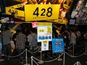 渋谷が舞台のWiiソフト「428」－東京ゲームショウ2008で公開