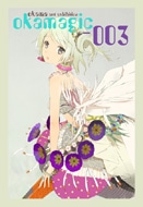 イラストレーター・okamaさん、青山で企画展－コミック原画を初公開