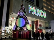 渋谷パルコ、クリスマスツリー点灯－今年は中田ヤスタカさんとコラボ