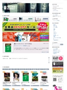 アップリンク、「パルコ・シティ」にECショップ－書籍など独自セレクト