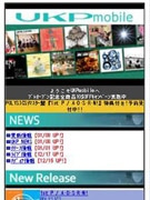 エキサイト、銀杏BOYZら所属・独立系レーベルの携帯サイト