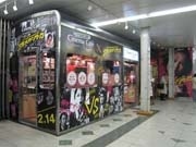 JR渋谷駅ホームに「シネマカフェ」－映画グッズ先行販売も