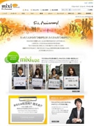 ミクシィ、5周年で特設ページ－街角アンケートや限定画像も