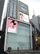 LA発・人気チェーン「フォーエバー21」、原宿に4月上陸へ