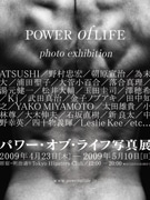 ドラゴン・アッシュATSUSHIさんらが写真展－「動物保護」呼び掛け