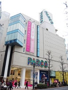「コムデギャルソン」新ブランド、渋谷パルコに旗艦店－手ごろ価格提案