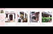 エキサイト、記事が横方向に進む「ヨコブログ」－独自スキン20種