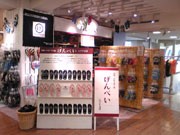 葉山のビーサン専門店「げんべい商店」、シブヤ西武に期間限定店