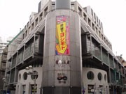渋谷「ヨシモト∞ホール」、関西人限定の芸人公開オーディション