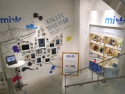 スニーカー・カスタマイズサービス、「アディダス」渋谷直営店で国内初導入