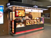 JR恵比寿駅構内に芋菓子専門店－「蜜がけ大学芋」をメーンに