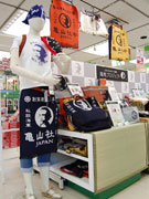NHK大河ドラマ「龍馬伝」スタート－おひざ元・渋谷圏で関連企画続々