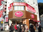 原宿に銀だこの新業態「THE GINDACO」－若者世代ターゲットに