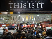 タワレコ渋谷店で「THIS IS IT」カウントダウン－久保田利伸さんも登場