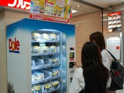 「バナナ自販機」設置から1週間－販売本数1,000本突破