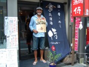 渋谷2丁目エリア一帯で「バカーニバル50」－山陰PRでアート交流