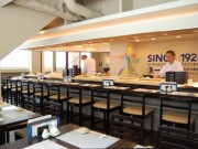 原宿・キャットストリートに「すし」新店－老舗鮮魚店3代目が開業