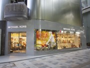 表参道に米「マイケル･コース」直営店－国内展開本格始動