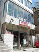 UA、英「キャス・キッドソン」事業終了へ－代官山旗艦店など閉店