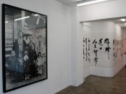 表参道でオノ・ヨーコさん個展「おぼえてて」－第二次世界大戦テーマに