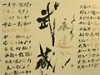 もも展